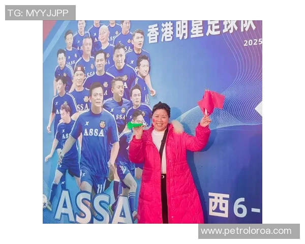 香港足球明星未能登场的背后故事与影响分析