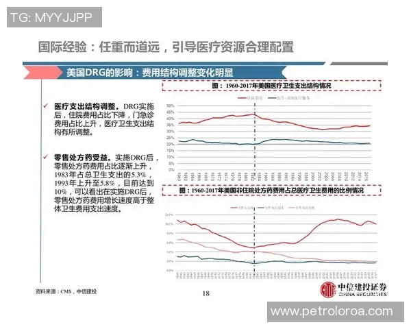 广州与深圳羽毛球队赛后复盘分析团队意识与战术执行的深度探讨